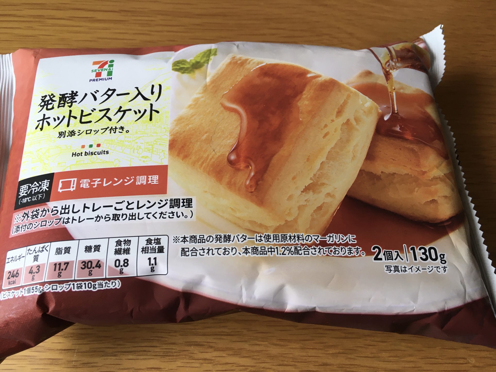 セブンイレブンの冷凍食品「発酵バター入りホットビスケット」はケンタのビスケット並みに美味しい！ | ねこのきまぐれブログ